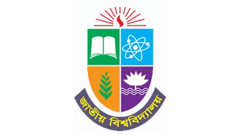 জাতীয় বিশ্ববিদ্যালয়ের প্রফেশনাল প্রোগ্রামে ভর্তিতে আবেদনের সময় বাড়ল